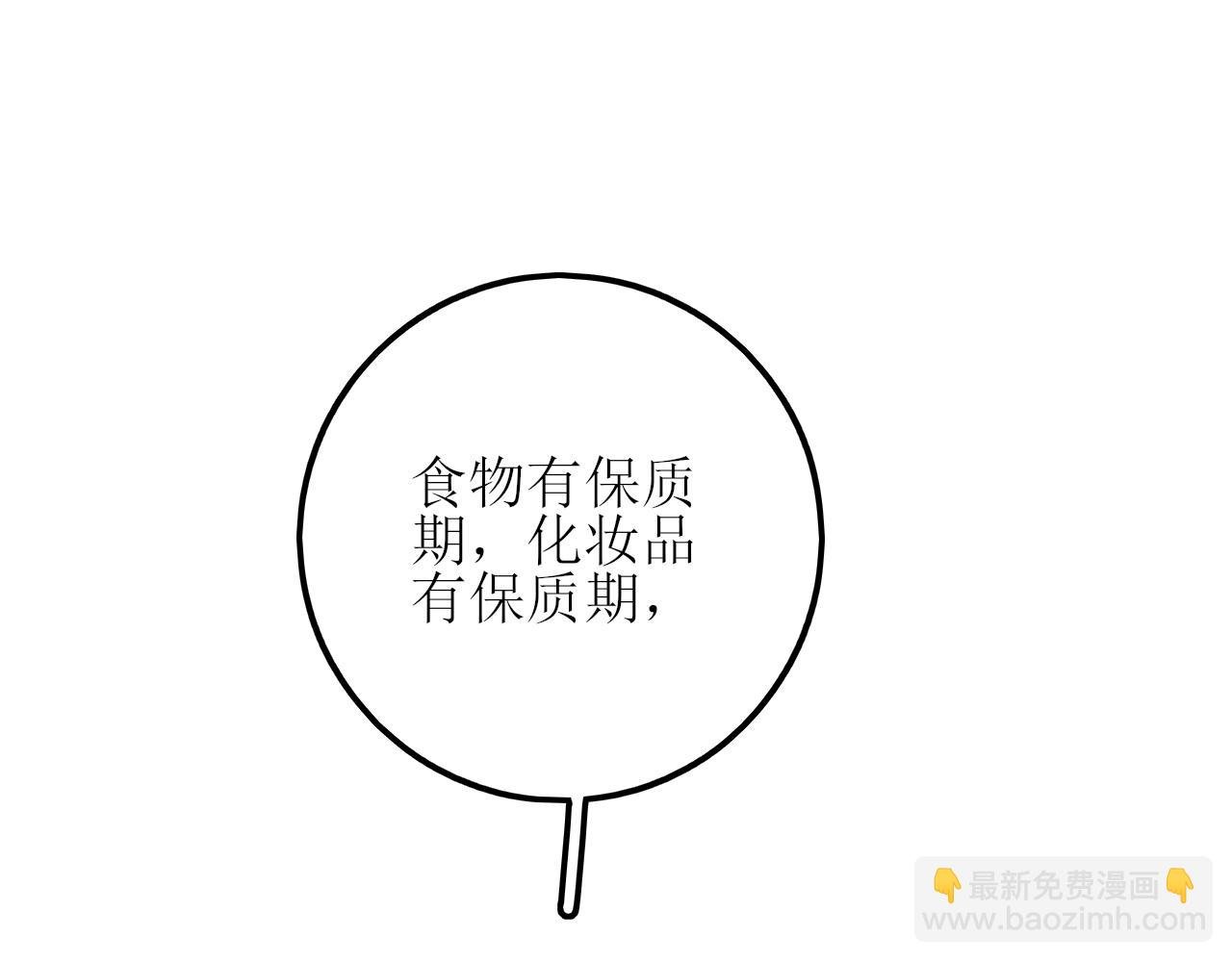 第七话 坦白局