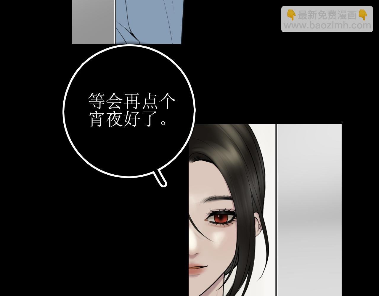第七话 坦白局