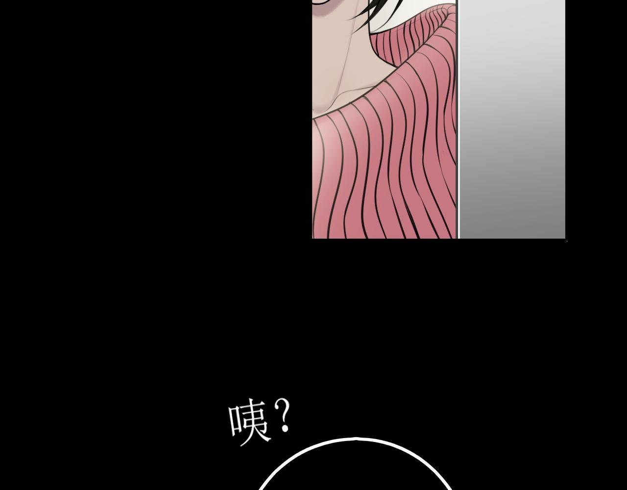 第七话 坦白局