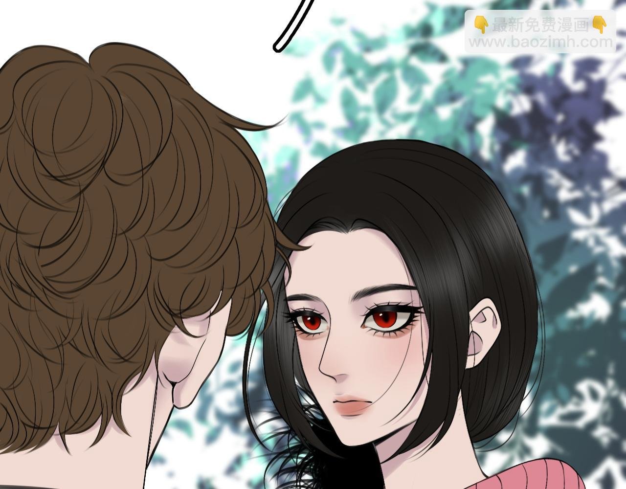 第六话 护他