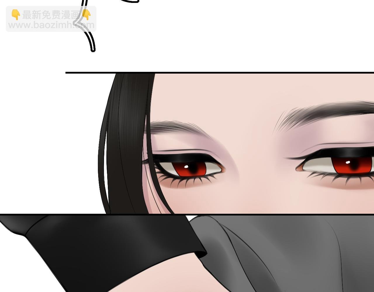第六话 护他