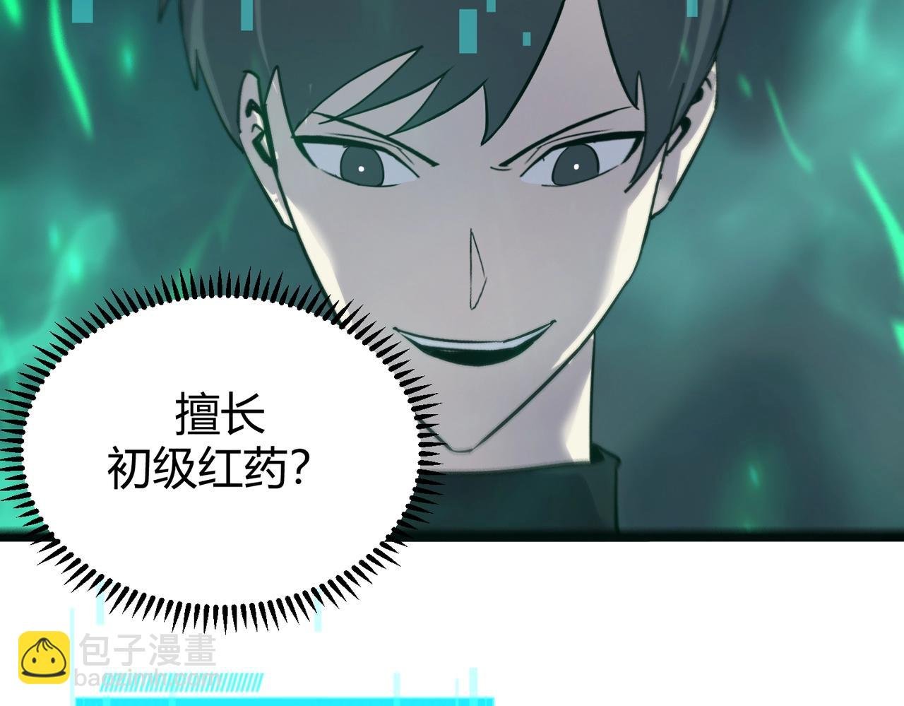 第17话 影龙部队