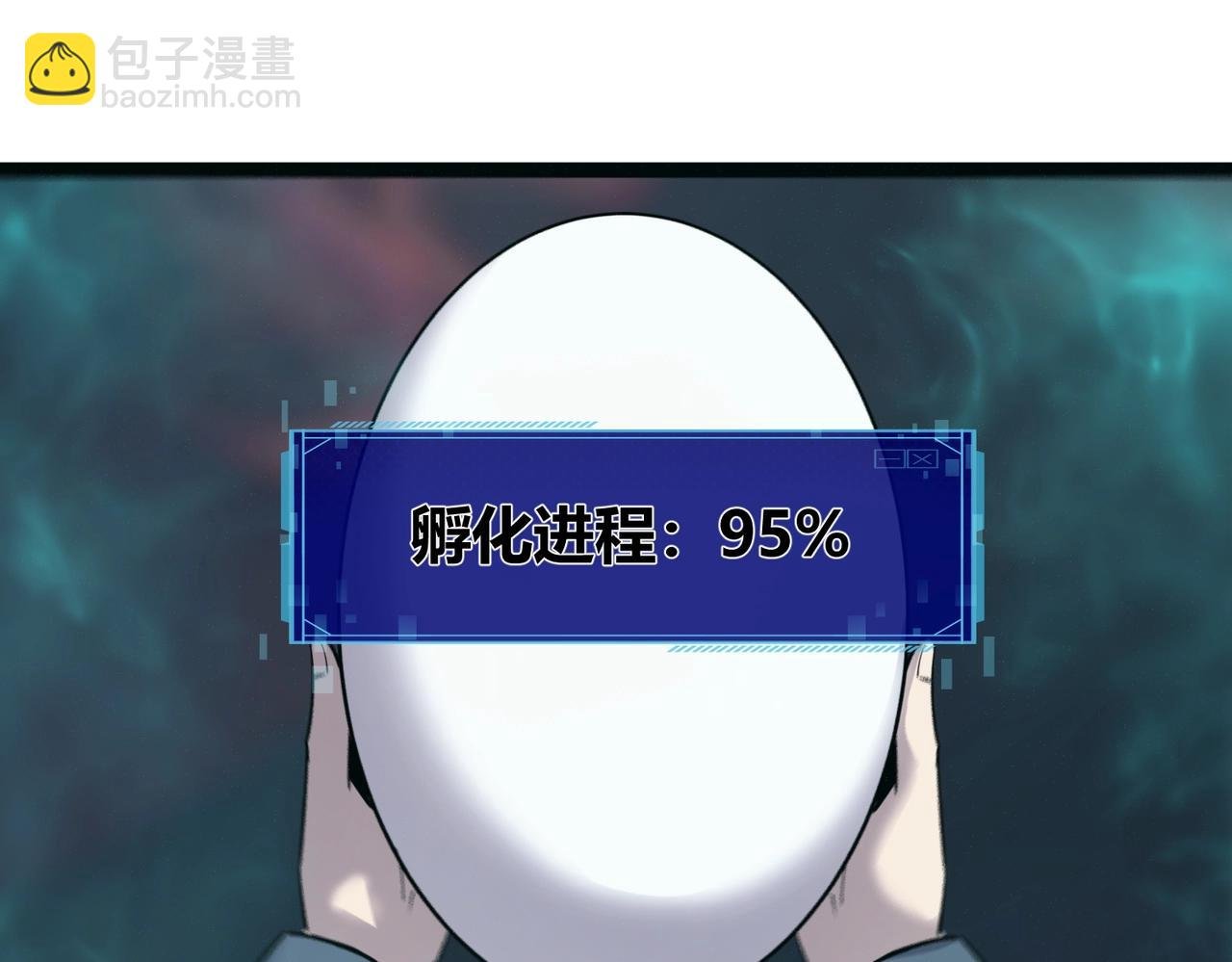 第17话 影龙部队