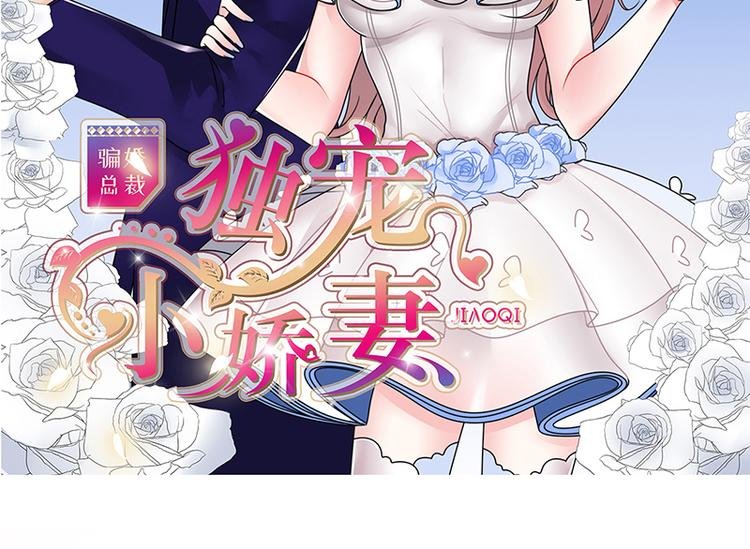 预告