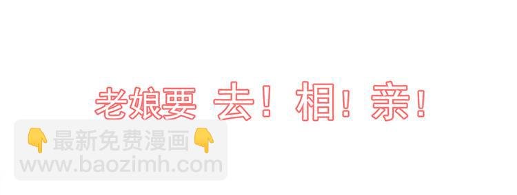 预告