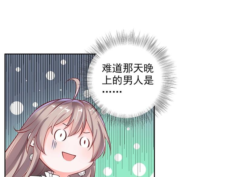 预告