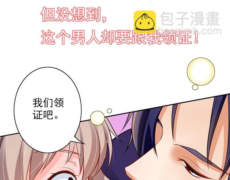 预告