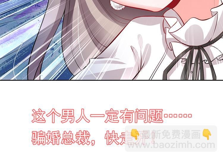 预告
