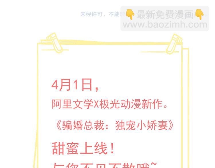 预告