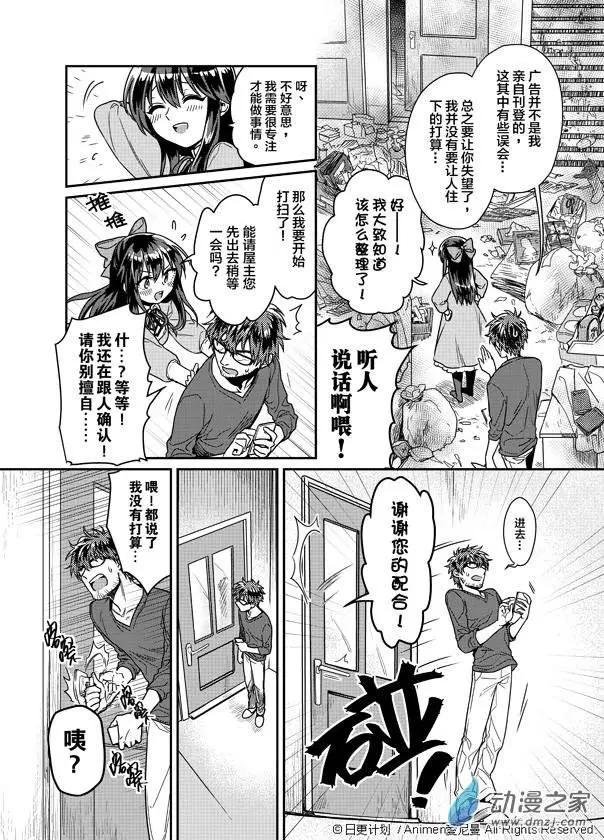 第01回