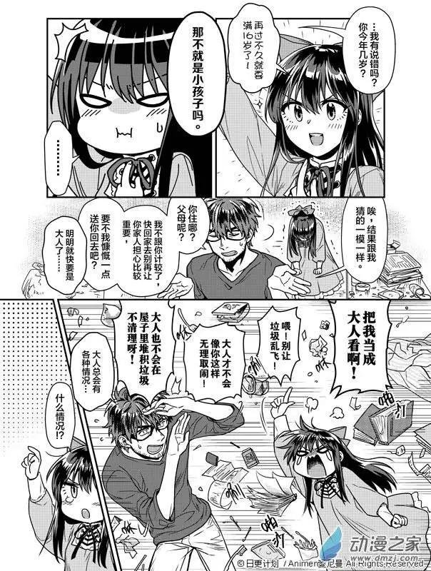 第01回