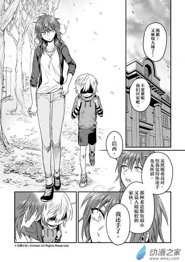 第07回上