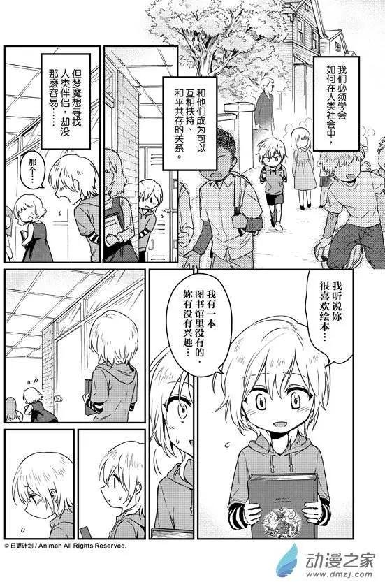 第07回上