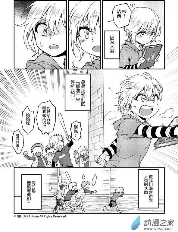 第07回上