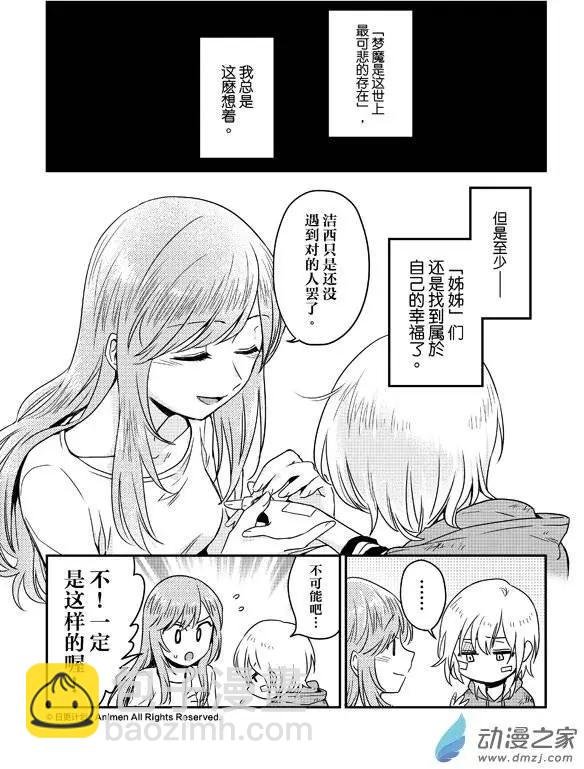 第07回上