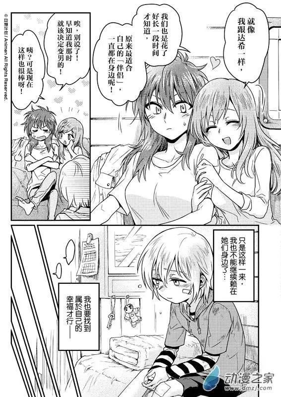 第07回上