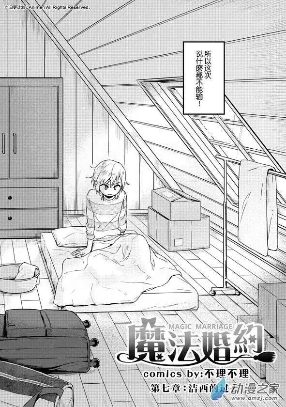 第07回上