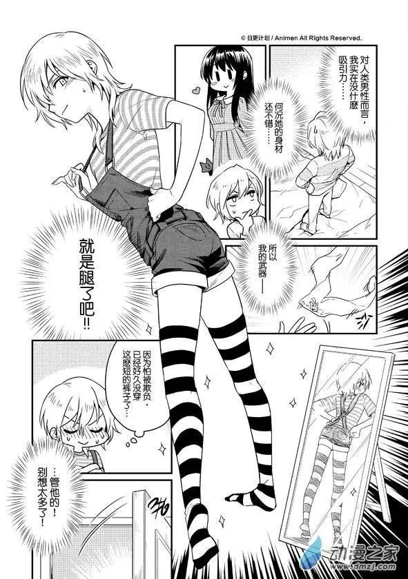 第07回上