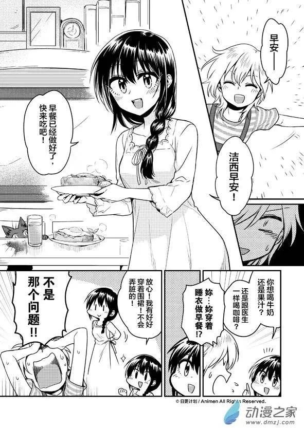 第07回上
