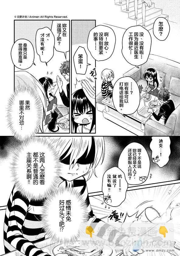 第07回上