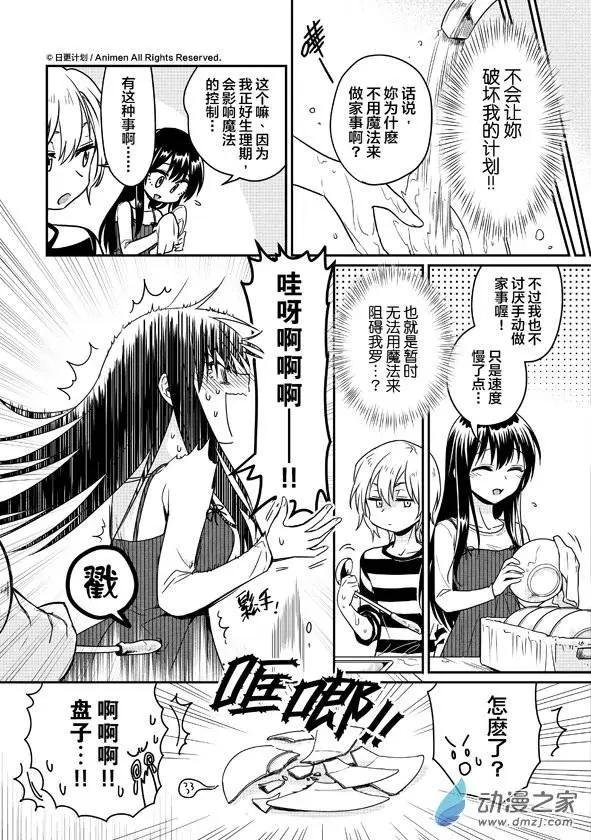 第07回上