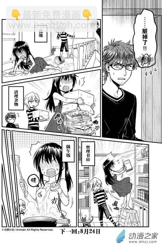 第07回上