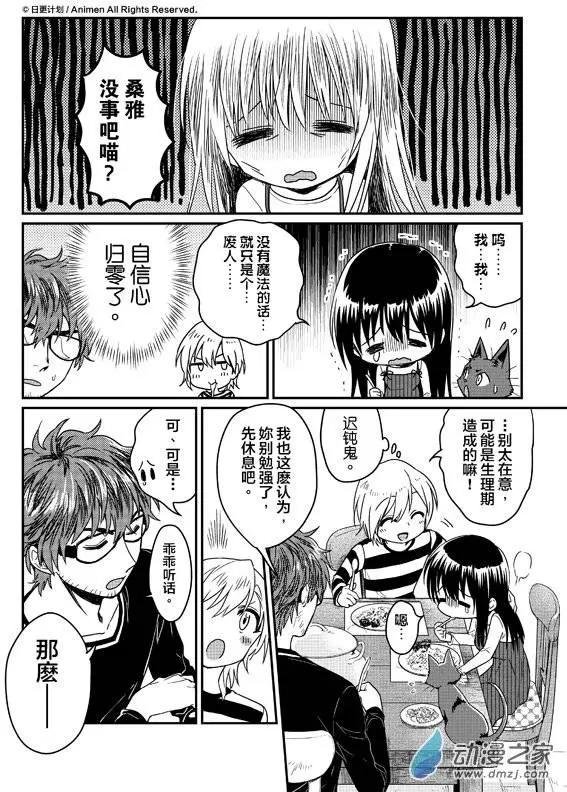 第07回下