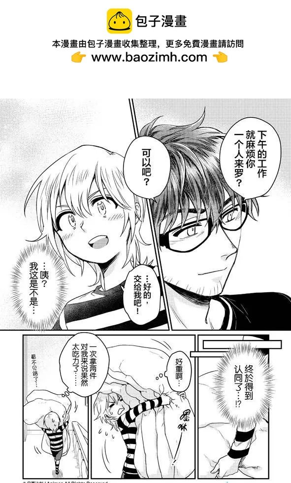 第07回下