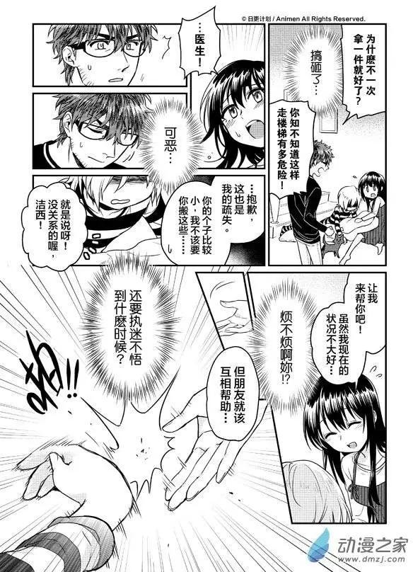 第07回下