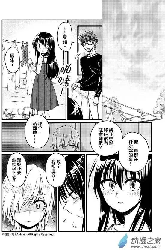第07回下