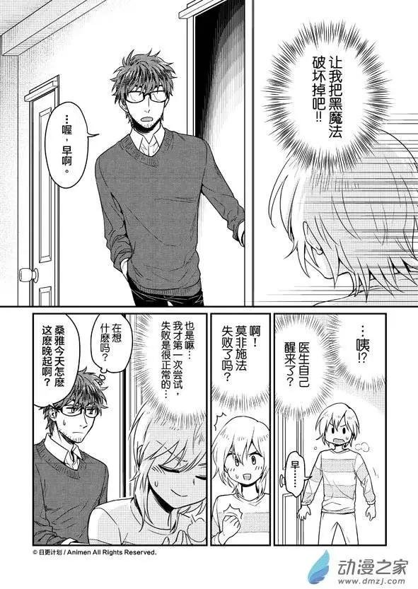 第07回下