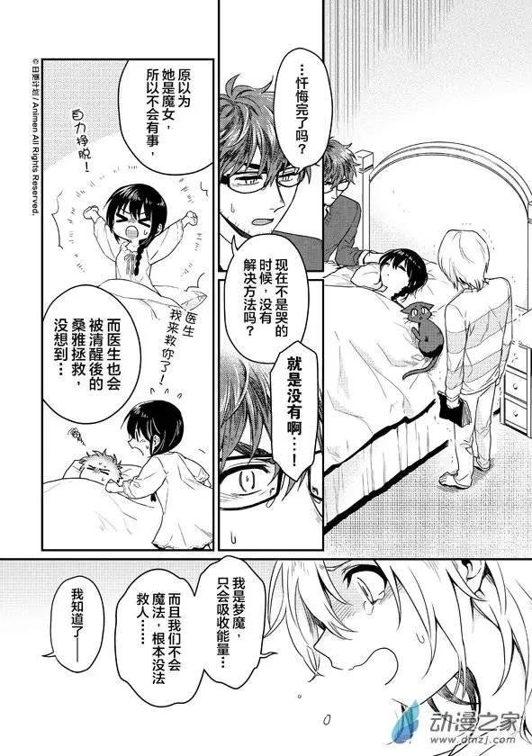 第08回上