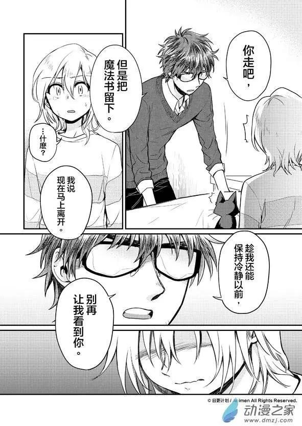 第08回上