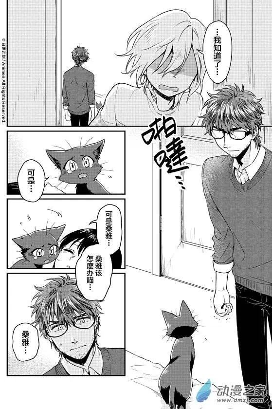 第08回上
