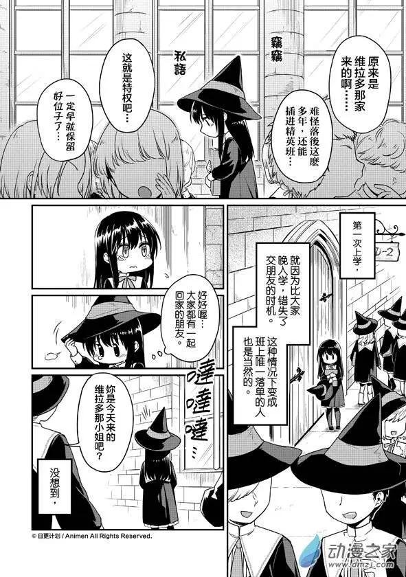 第08回上