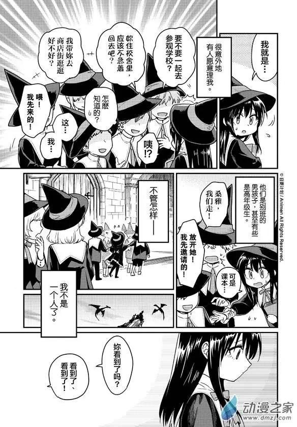 第08回上