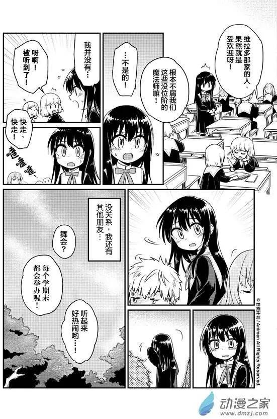 第08回上