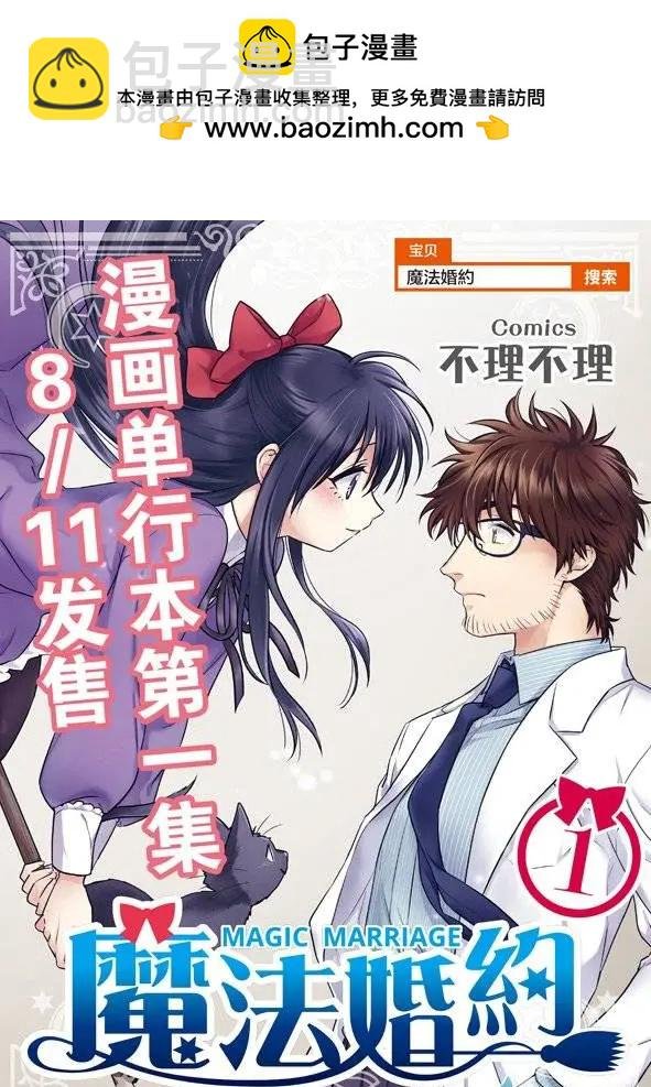 第08回上
