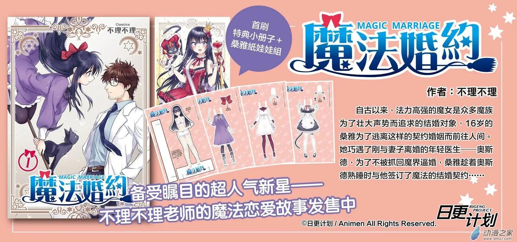 第08回上