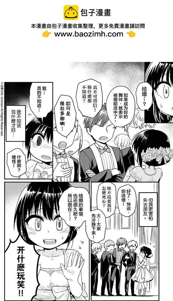 第08回下