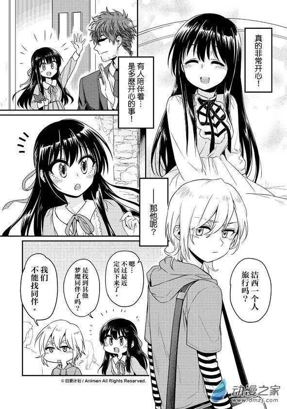 第08回下