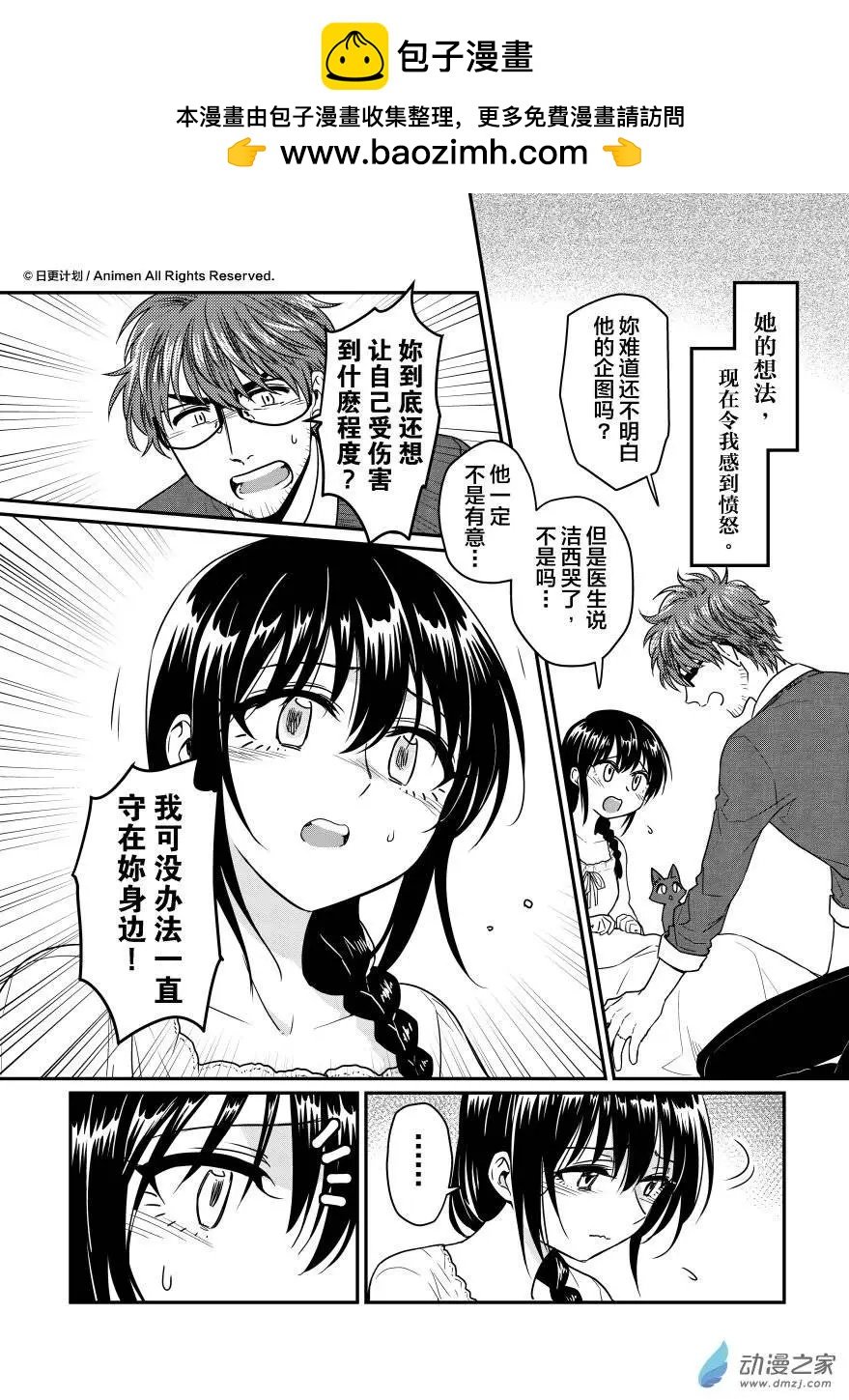 第09回上