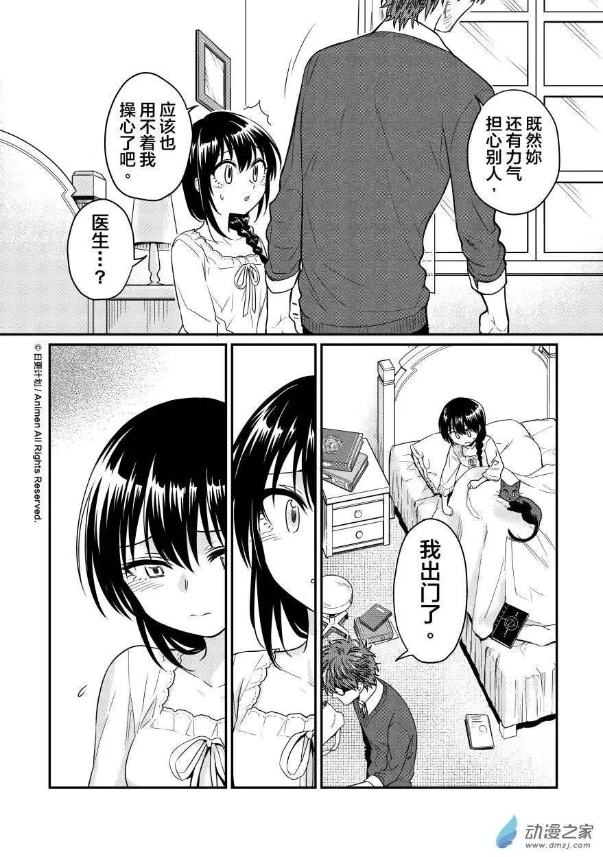 第09回上