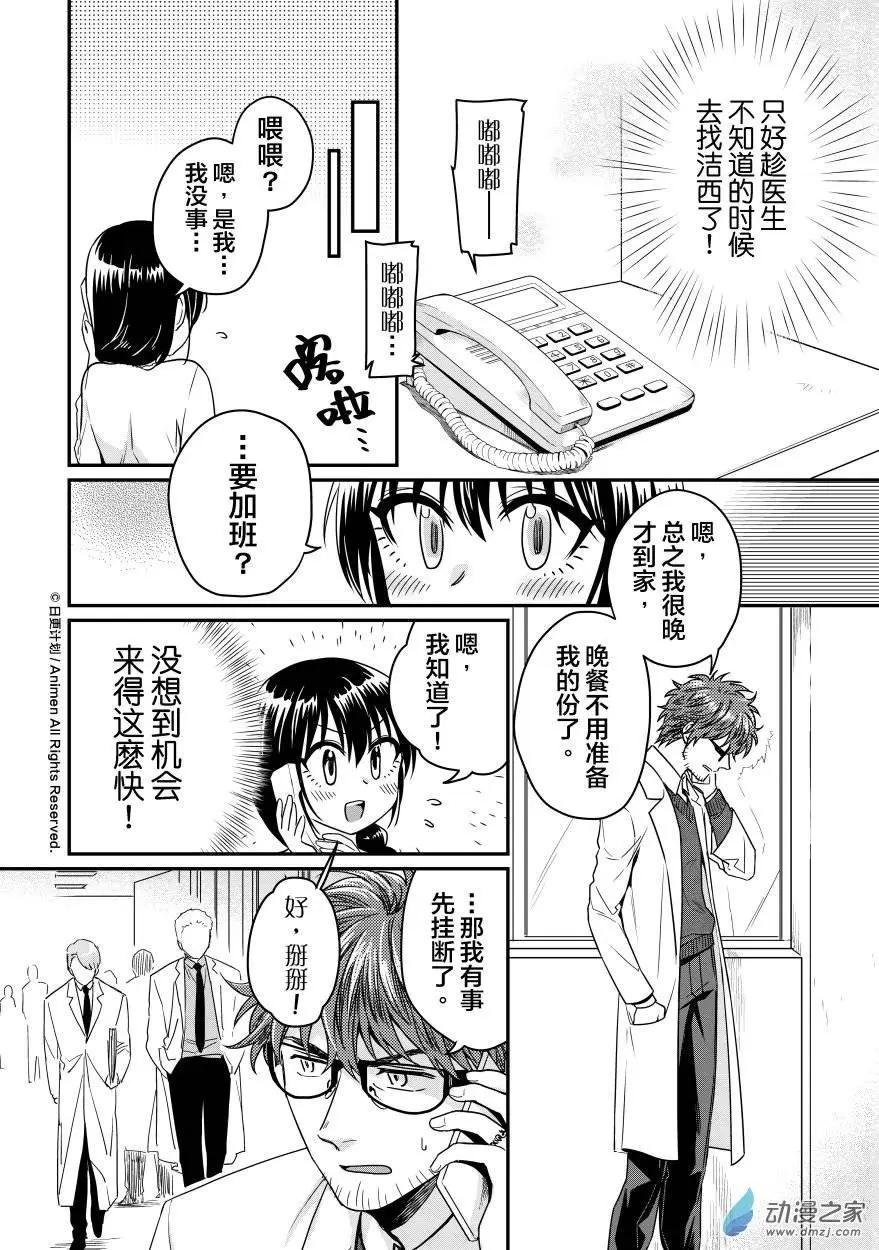 第09回上