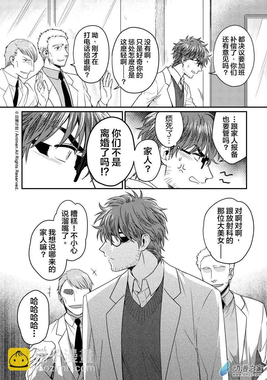 第09回上
