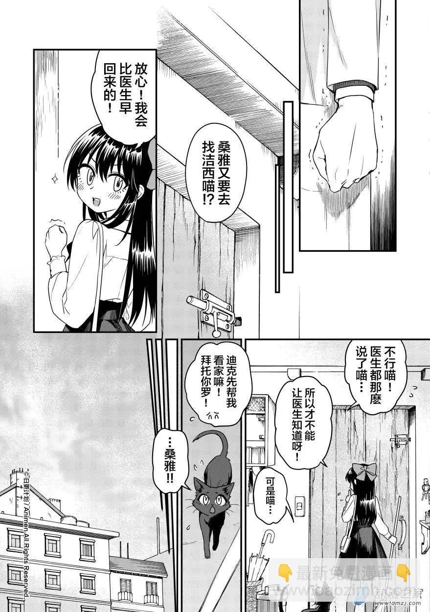 第09回上
