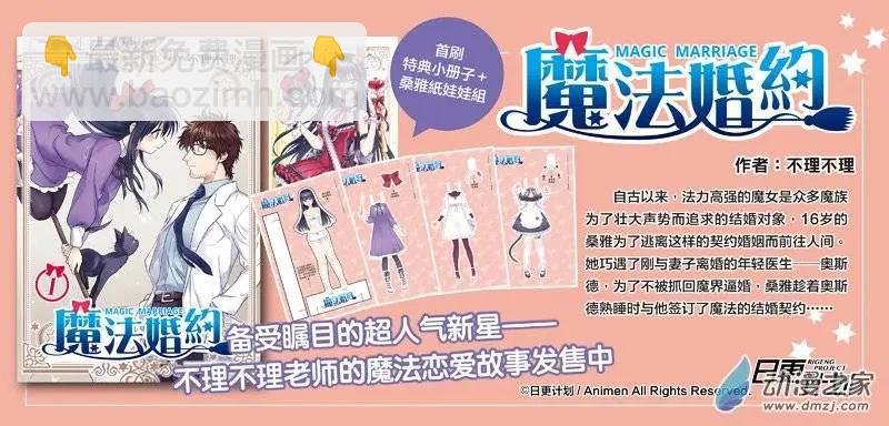 第09回上