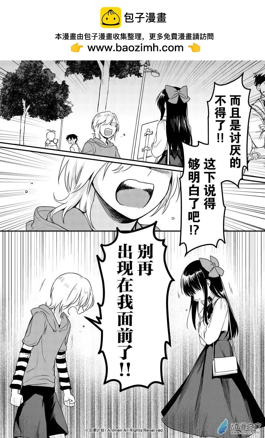 第09回下