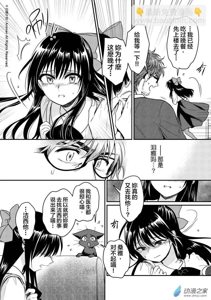 第09回下