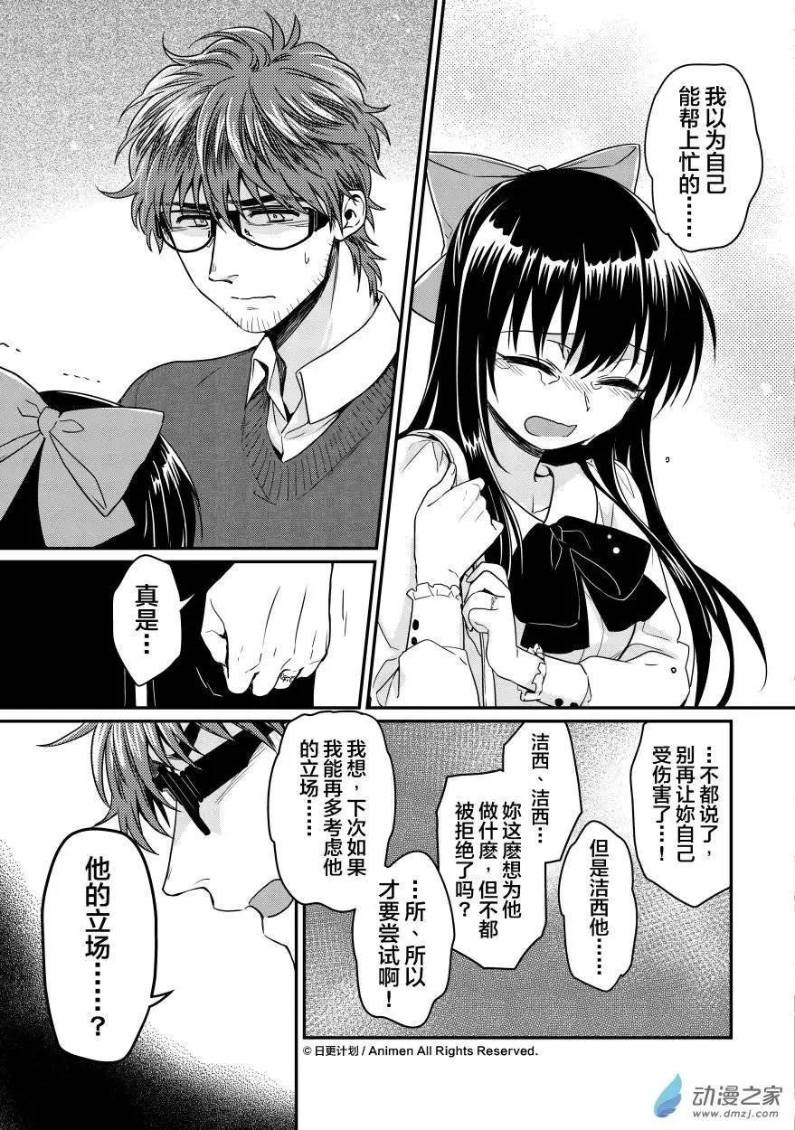 第09回下